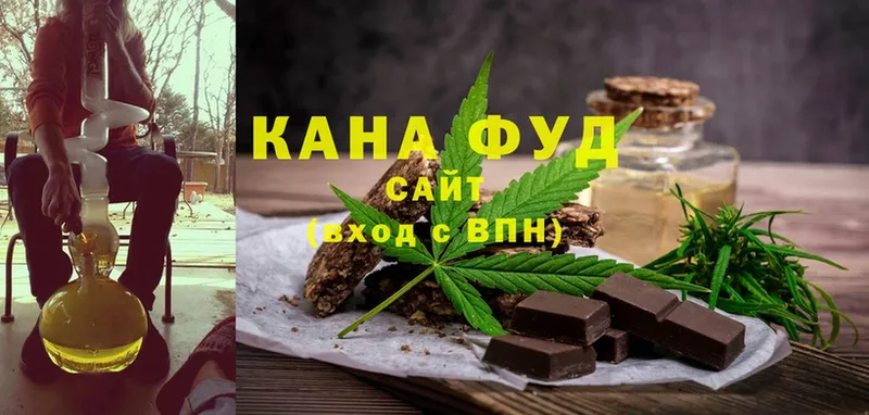 дарнет шоп  Весьегонск  гидра tor  Canna-Cookies конопля 