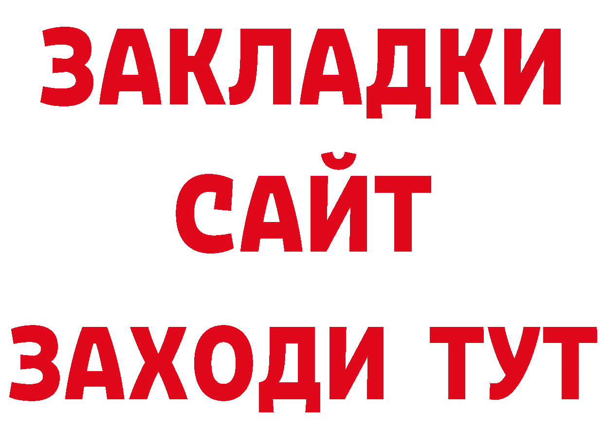 Где можно купить наркотики? это наркотические препараты Весьегонск