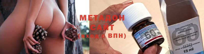 Метадон methadone  Весьегонск 